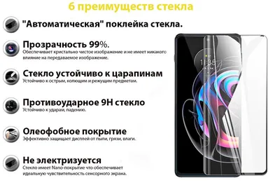 Скло захисне BeCover Motorola Moto Edge 20 Lite Black (706898)