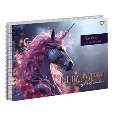 Альбом для малювання Yes А4 40 Спіраль Mystical animals (130574)
