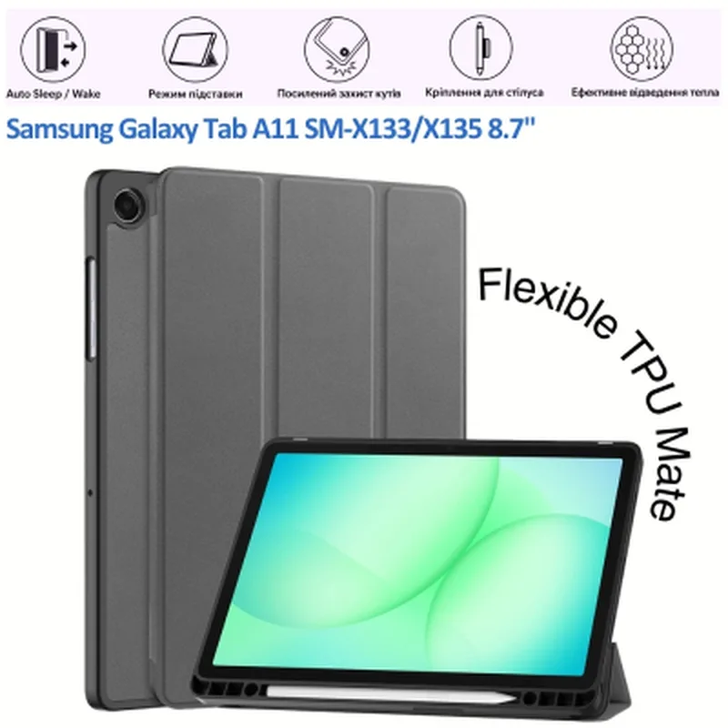 Чохол до планшета BeCover Flexible TPU Mate Samsung Galaxy Tab A11 SM-X133/X135 8.7" Grey (715587)