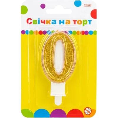 Свічка Maxi золотиста двостороння з блискітками "0", 7,62 см, на торт (MX622083-0)