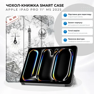 Чохол до планшета BeCover Smart Case Apple iPad Pro 11" M5 2025 Paris (715981)