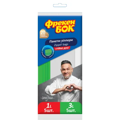 Пакети з застібкою Фрекен БОК Зіпери MIX 1 л 5 шт. + 3 л 5 шт. (4823071631487)