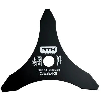 Ніж для тримера GTM трьохпелюстковий, 255мм, для скошування трави та бур'янів (SBG-25503)