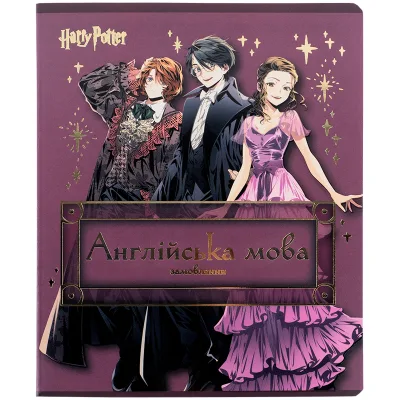 Зошит Kite предметний Harry Potter 48 аркуші, лінія, английська мова (HP25-240-8)