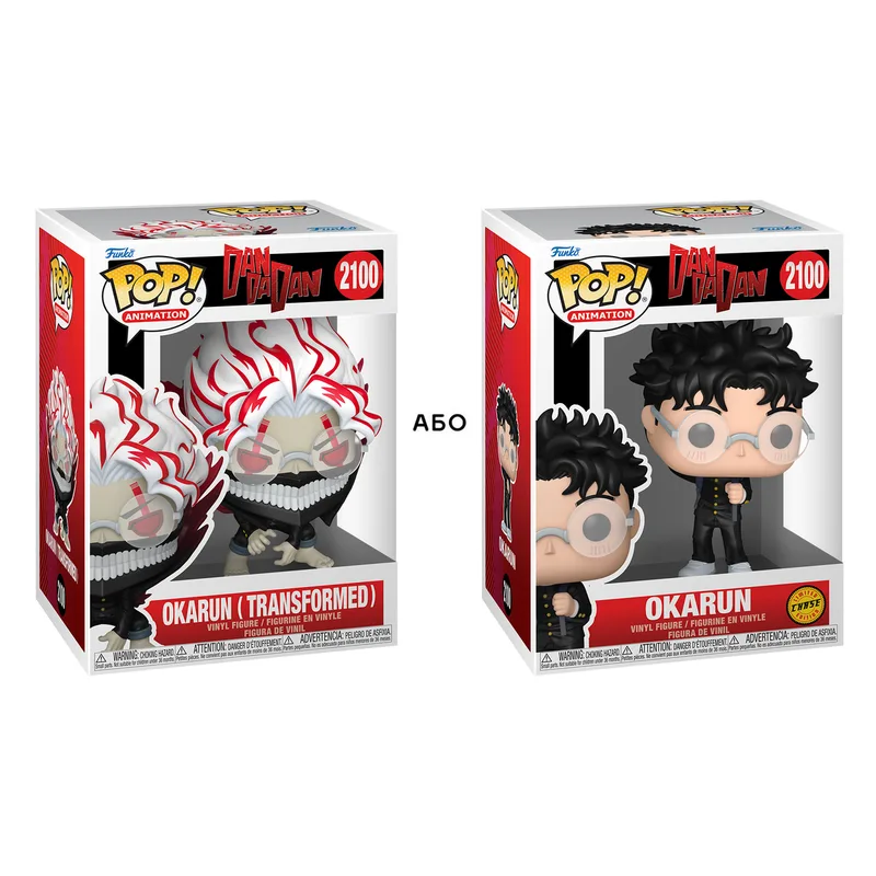 Ігрова фігурка FUNKO POP! серії "Дандадан" - ОКАРУН (W/CH)