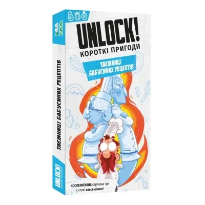 Настільна гра Lord of Boards Unlock! Короткі пригоди. Таємниці бабусиних рецептів (укр.) (LOB2348UA)