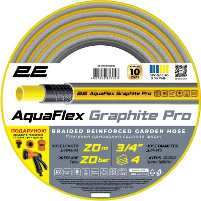 Шланг для поливу 2E AquaFlex Graphite Pro, 3/4", 20м, 4 шари, 20бар, -10…+60°C, зрошувач, 2 конектори, адаптер (2E-GHE34GEP20)