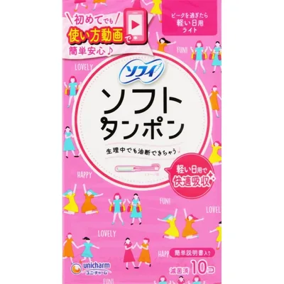 Тампони Unicharm Sofy Soft Tampons Light З аплікатором для незначних виділень 10 шт (4903111370603)