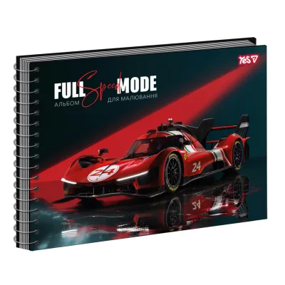 Альбом для малювання Yes Full mode Red А4 30 аркушів з перфорацією (130622)