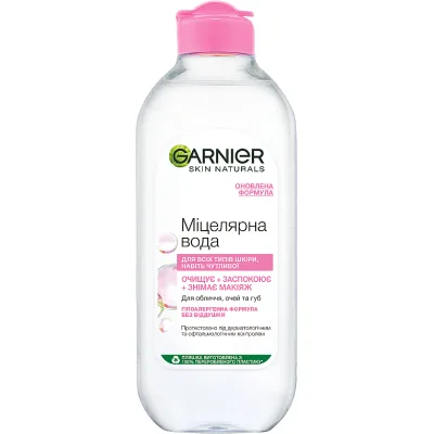 Міцелярна вода Garnier Skin Naturals 400 мл (3600541410053)