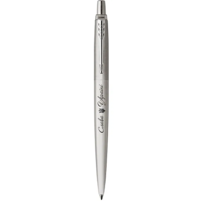 Ручка кулькова Parker JOTTER 17 UKRAINE SS CT BP Трезубец білий (16132_T001w)
