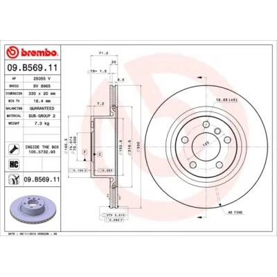Гальмівний диск Brembo 09.B569.11 (упаковка 2 шт)