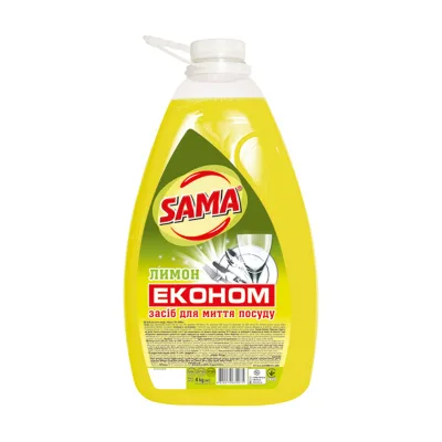 Засіб для ручного миття посуду Sama Лимон 4 кг (4820270630075)