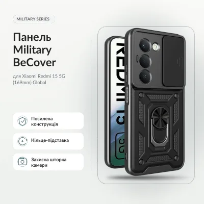 Чохол до мобільного телефона BeCover Military Xiaomi Redmi 15 5G (169mm) Global Black (715775)