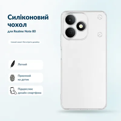 Чохол до мобільного телефона BeCover Silicone Realme Note 80 Transparent (716064)