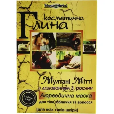 Маска для тіла Triuga Глина Мултані Мітті Аюрведична З додаванням рослин 100 г (8908003544137)