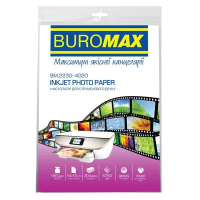 Фотопапір Buromax А4, Glossy, 180 г/м2, 20sheets (BM.2220-4020)
