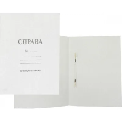 Папка-швидкозшивач DK A4 carton "Справа" (DK004)