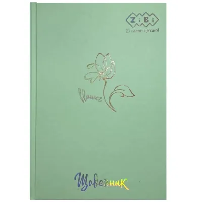 Щоденник шкільний ZiBi PASTEL В5, 40 аркушів, тверда обкладинка (ZB.13761-38)