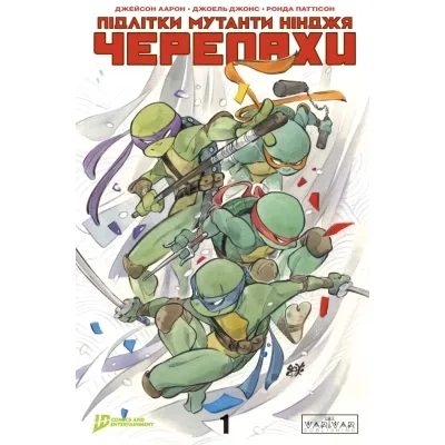 Комікс Підлітки Мутанти Нінджя Черепахи. Випуск 1 (Обкладинка 3) Varvar Publishing (9786170997524)