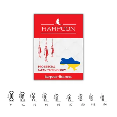 Вертлюг Harpoon No.8 7шт (2700000019597)