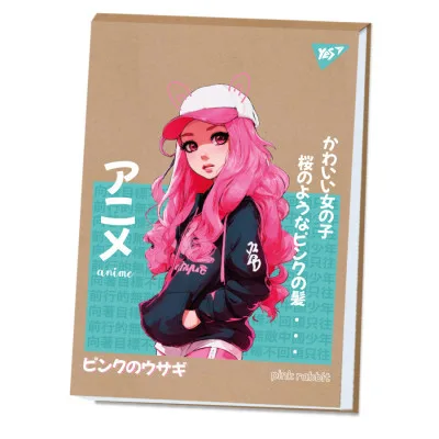 Альбом для малювання Yes А4 20 аркушів клеєний білила Anime крафт (130579)