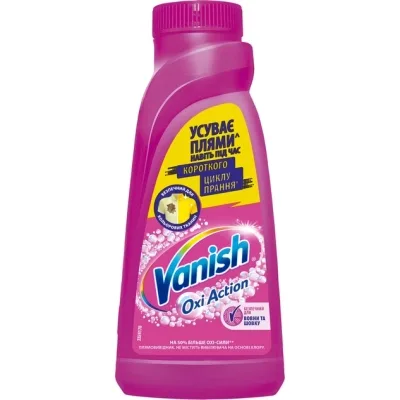 Засіб для видалення плям Vanish Oxi Action 500 мл (4820232971055)