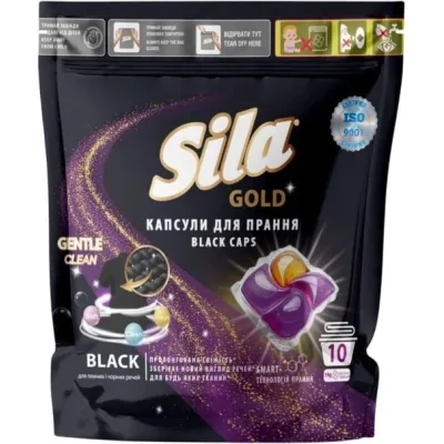 Капсули для прання Sila Gold Black 10 шт. (4823107608971)