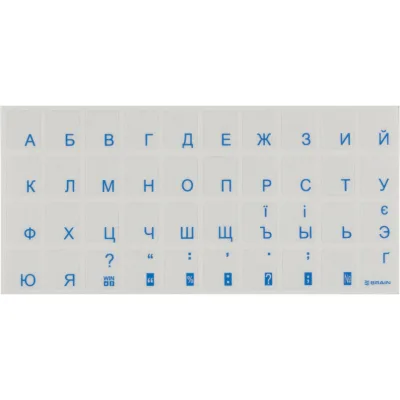 Наклейка на клавіатуру Brain blue (STBRTRBLUE)