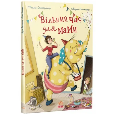 Книга Вільний час для мами - Мадлен Оттеншлеґер Ранок (9786170989888)