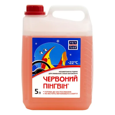 Омивач автомобільний VERYLUBE Червоний пінгвін до -22 С "ЗИМА" 5 л (XB 50304)