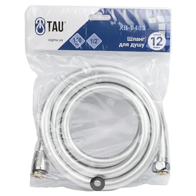 шланг для душу ½ PVC 3-х шаровий сріблястий 150см Tau (XB-0483)