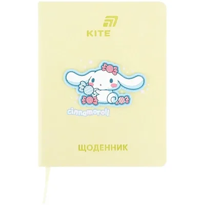 Щоденник шкільний Kite Cinnamoroll, тверда обкладинка (CR26-264)