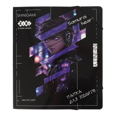 Папка для зошитів ZiBi ANIME, картонна, на гумці В5 (200 х 230 мм) (ZB.14990-07)