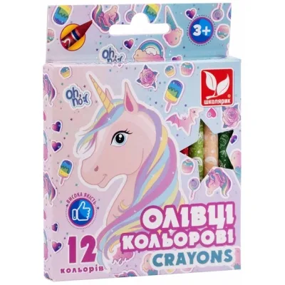 Олівці кольорові Школярик Crayons Unicorn 12 кольорів (316121009-UA)