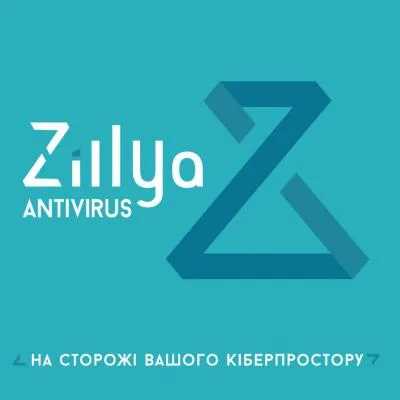 Антивірус Zillya! Антивірус для бізнесу 31 ПК 1 рік нова ел. ліцензія (ZAB-1y-31pc)