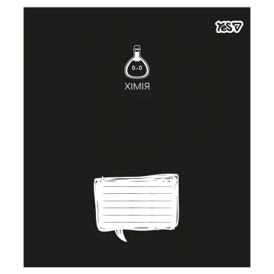 Зошит Yes предметний Deep study ХІМІЯ 48 аркушів клітинка (768542)