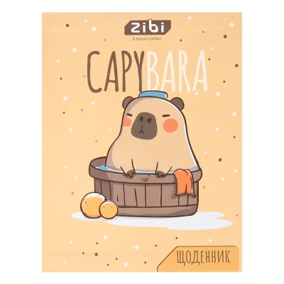 Щоденник шкільний ZiBi CAPYBARA А5+ , 40 аркушів (ZB.13912)