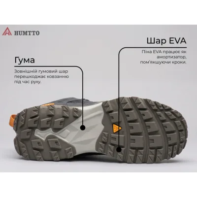 Кросівки Humtto чоловічі повсякденні Sierra сірі 42 (360974A-2-42)