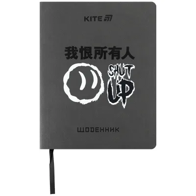 Щоденник шкільний Kite Shut up, м'яка обкладинка (K25-283-4)