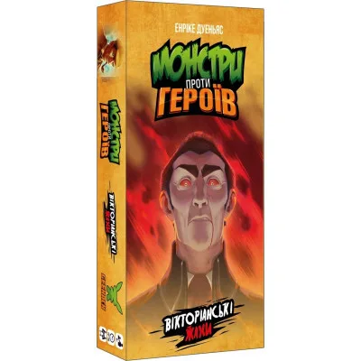 Настільна гра Geekach Games Монстри проти героїв. Вікторіанські жахи (GKCH142MH1)