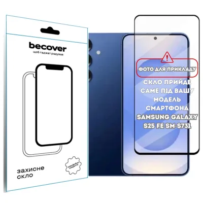 Скло захисне BeCover Samsung Galaxy S25 FE SM-S731 Black (714379)