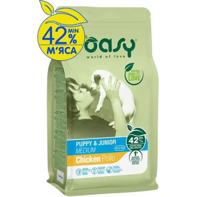 Сухий корм для собак OASY DOG LIFESTAGE Puppy & Junior Medium 3 кг (8053017348865)