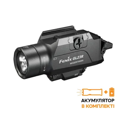 Ліхтар Fenix GL23R з лазерним прицілом (GL23R)