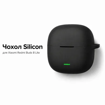 Чохол для навушників BeCover Silicon для Xiaomi Redmi Buds 8 Lite Black (715904)