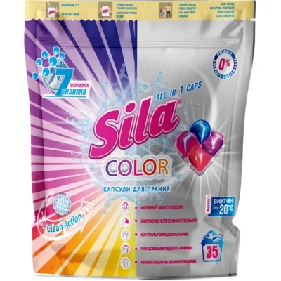 Капсули для прання Sila Color 35 шт. (4823107606007)