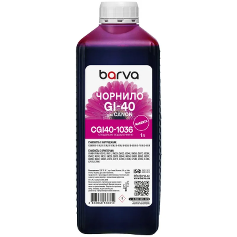 Чорнило Barva Canon GI-40 1 л, magenta special (CGI40-1036)