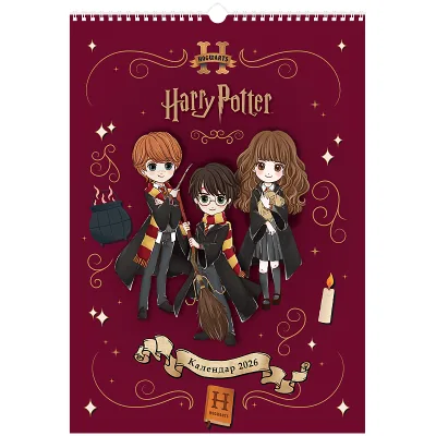 Календар Kite планер настінний Harry Potter 2026 рік (HP26-440)