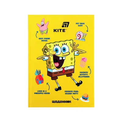 Щоденник шкільний Kite Sponge Bob, тверда обкладинка (SB26-262)