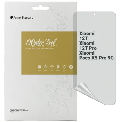Плівка захисна Armorstandart Anti-spy Xiaomi 12T / 12T Pro / Poco X5 Pro 5G (ARM64774)
